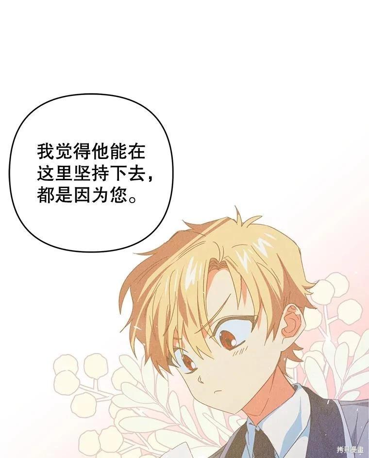 第52话87