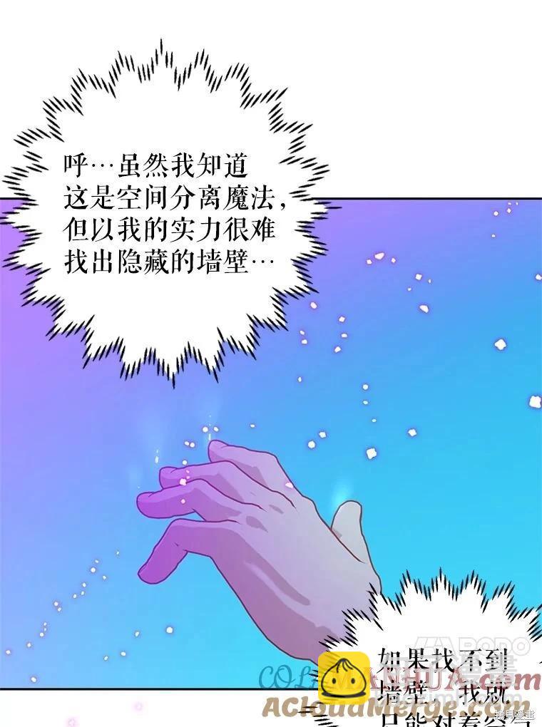 第52话9