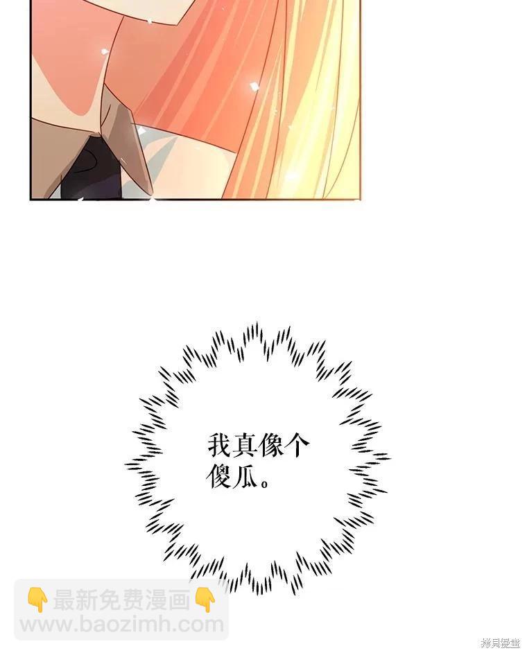 第52话91