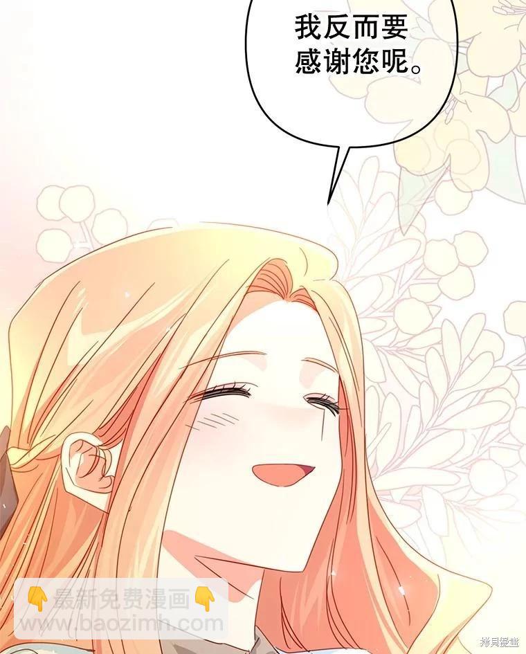 第52话93