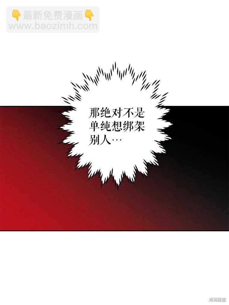 第53话17