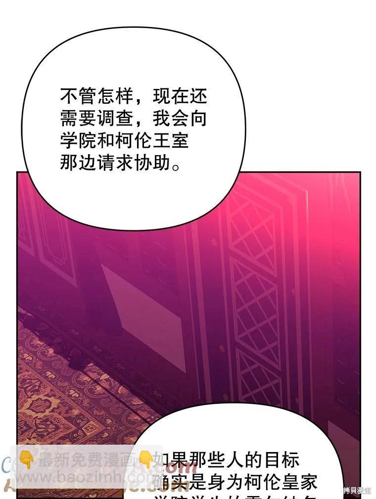 第53话18