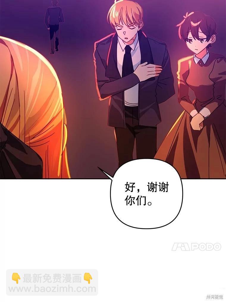 第53话22