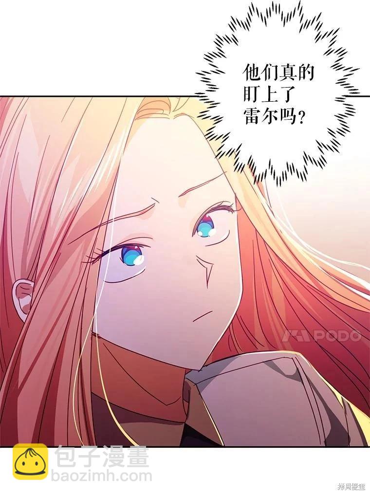 第53话27