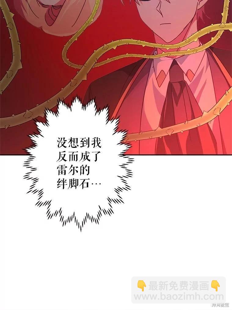 第53话29