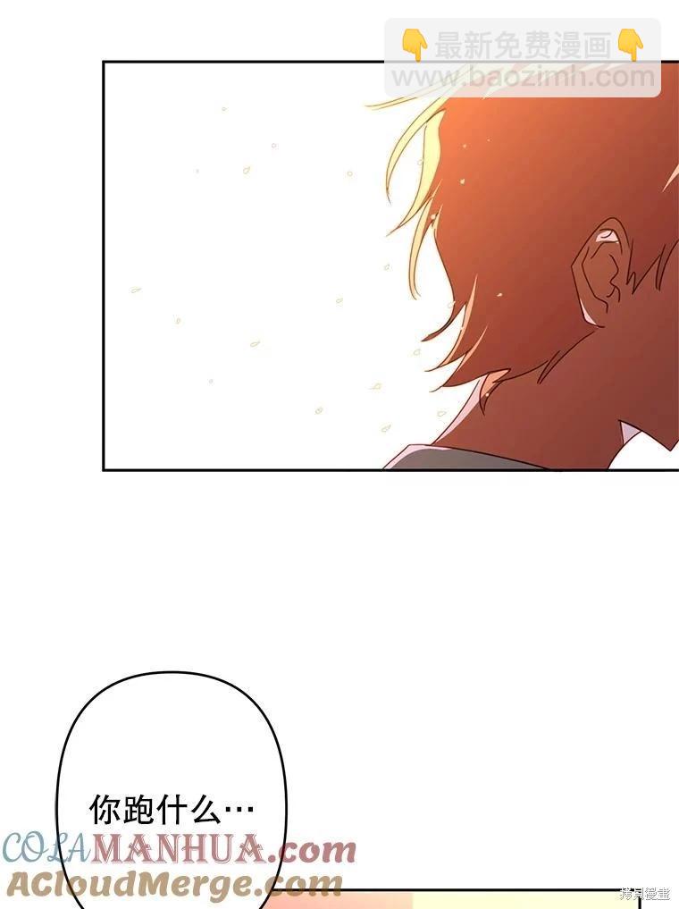 第53话33