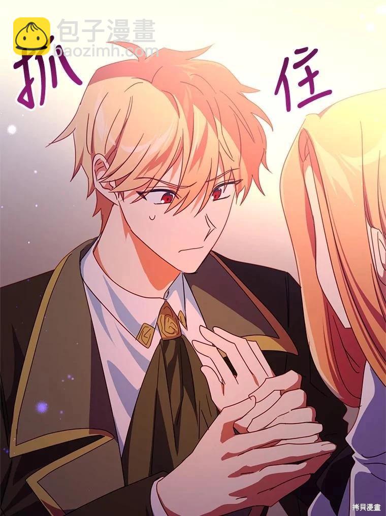 第53话35