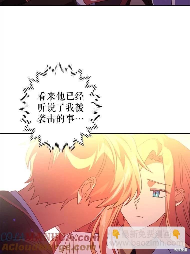 第53话36