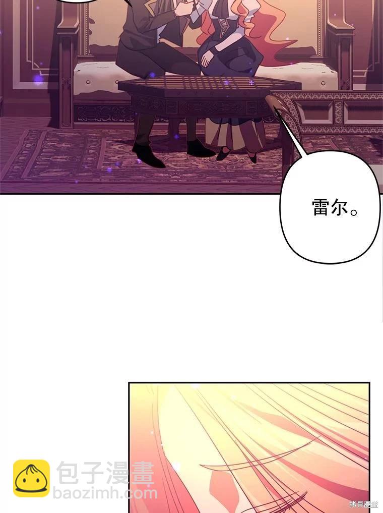 第53话38