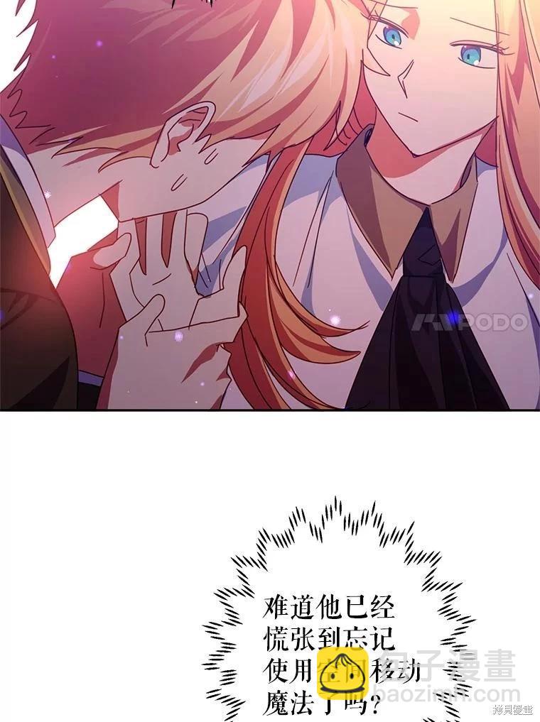 第53话40