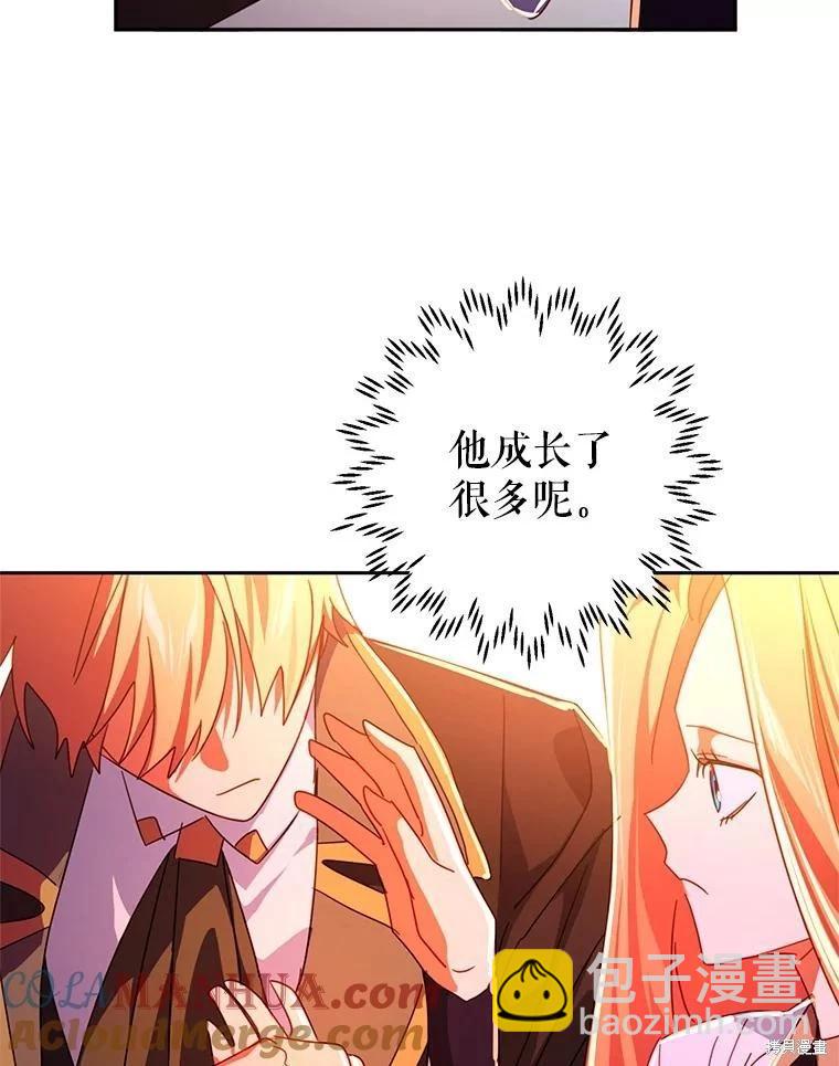 第53话45