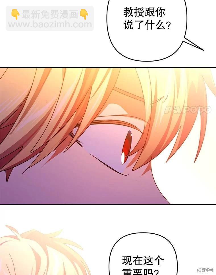 第53话54