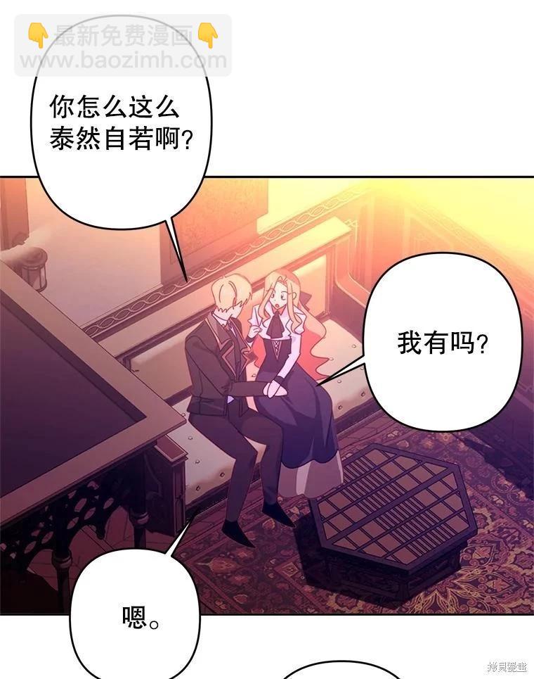 第53话56