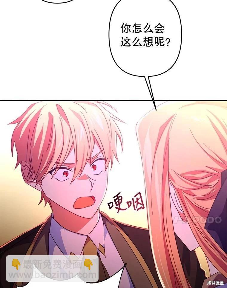 第53话57