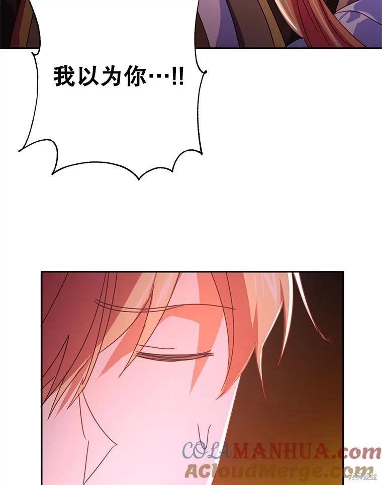 第53话58