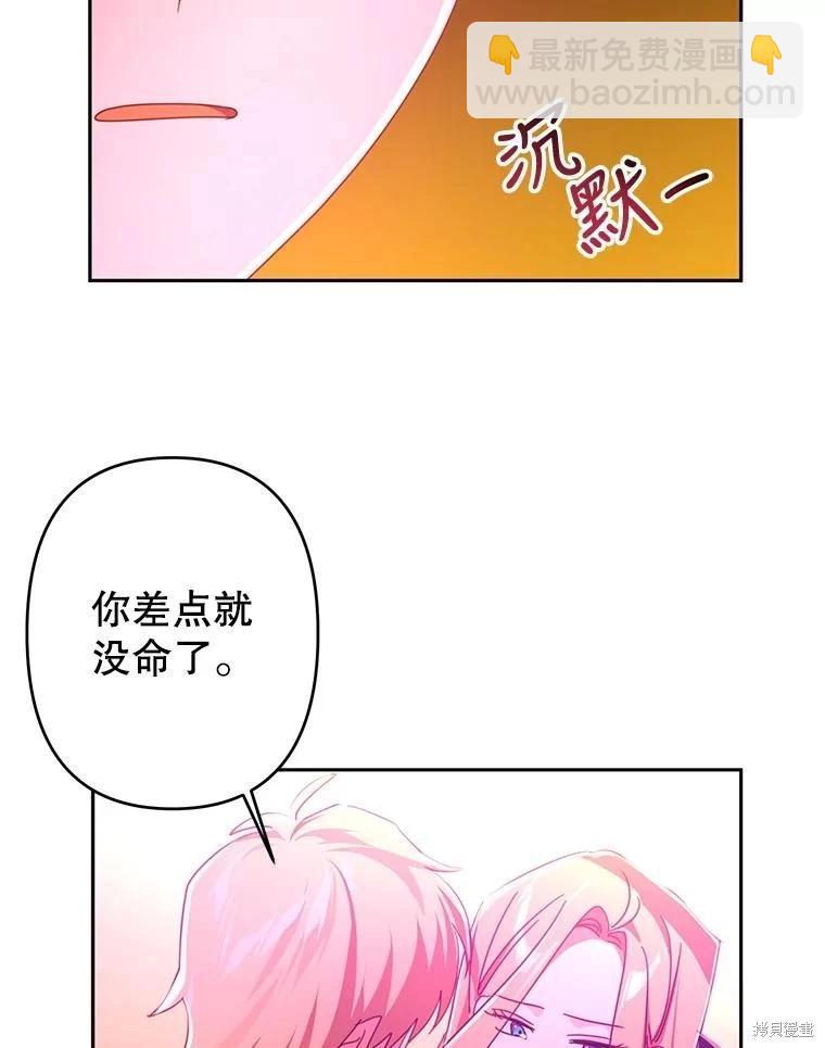 第53话59