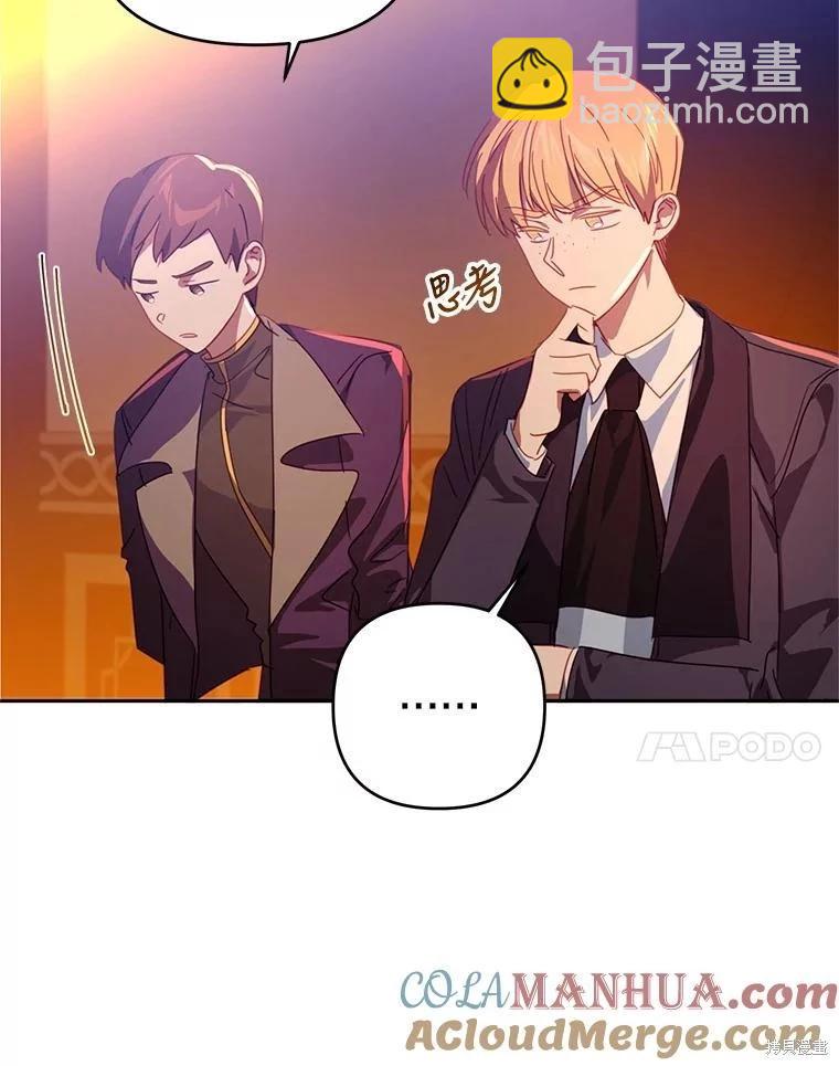 第53话6