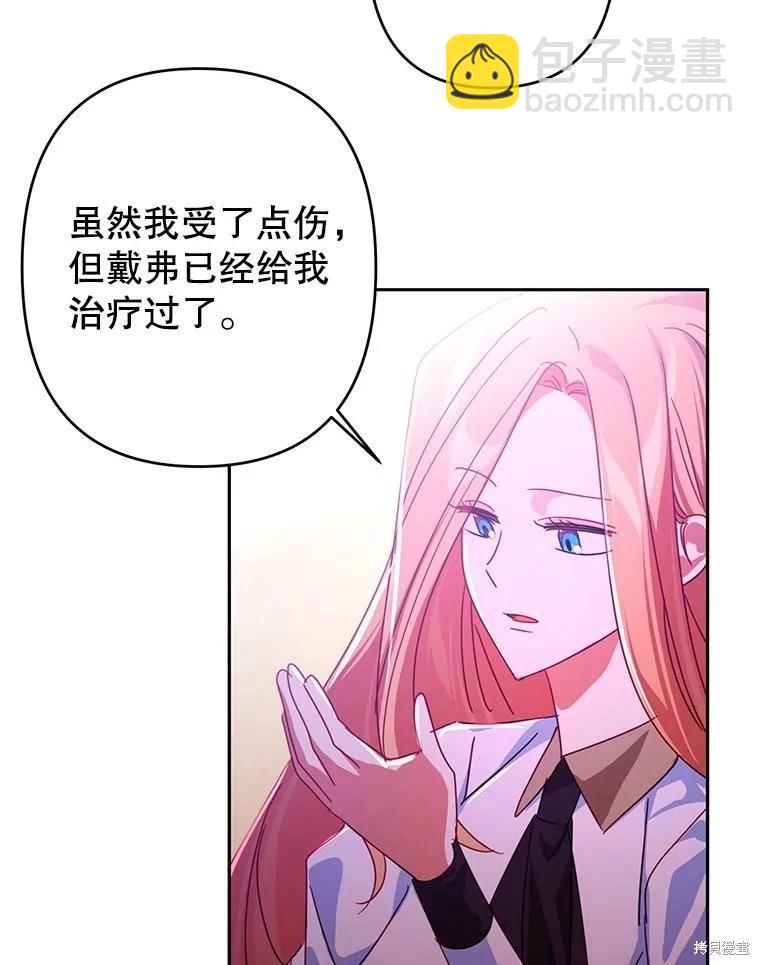 第53话63