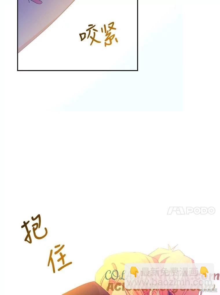 第53话67