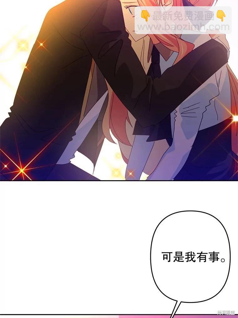第53话68