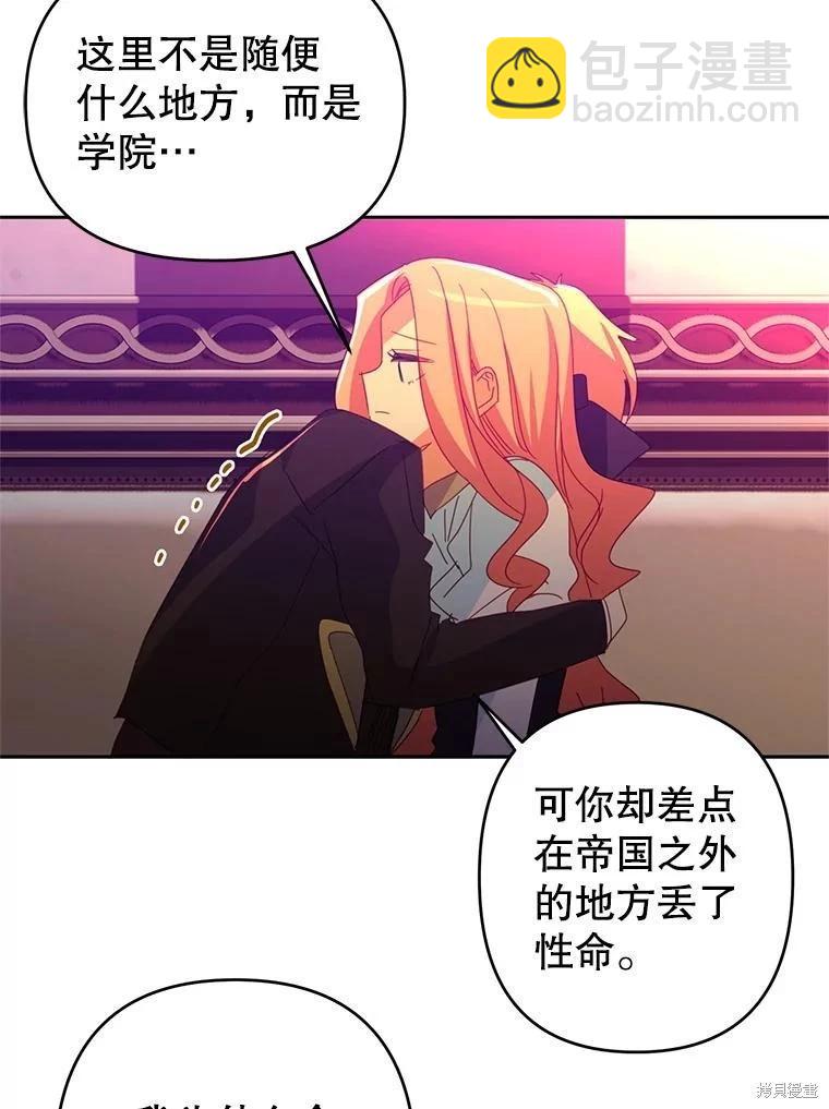 第53话71