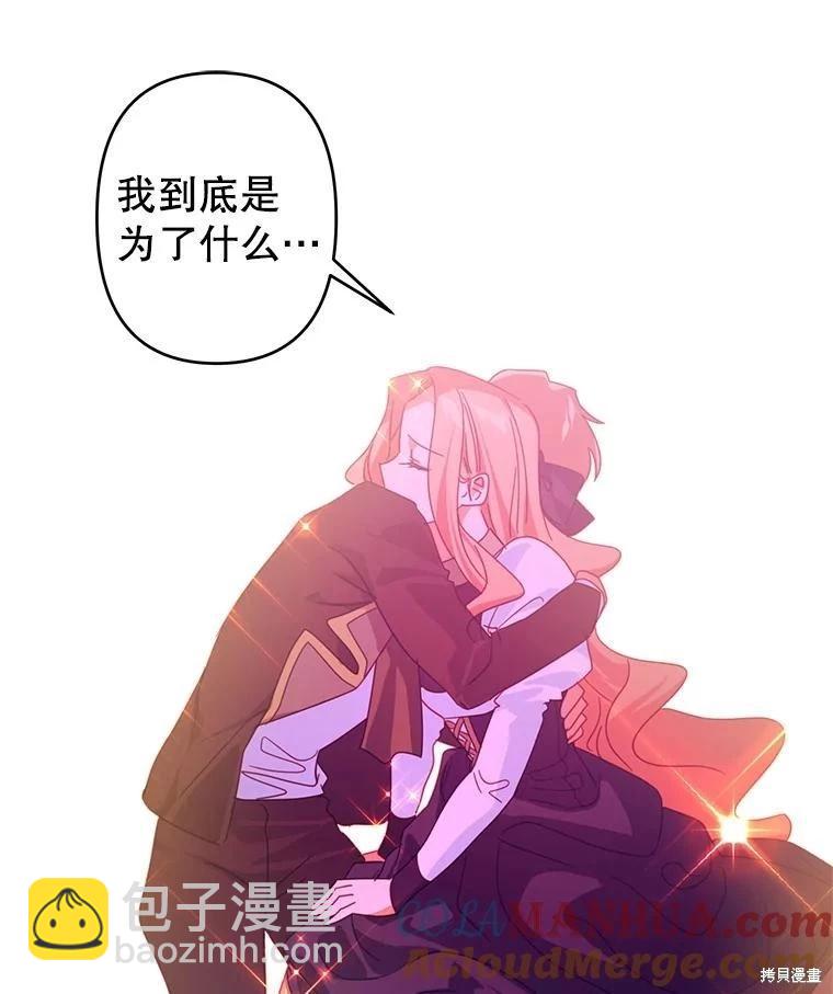 第53话73