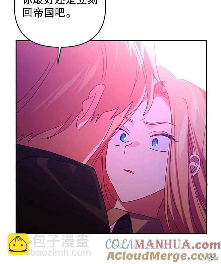 第53话76