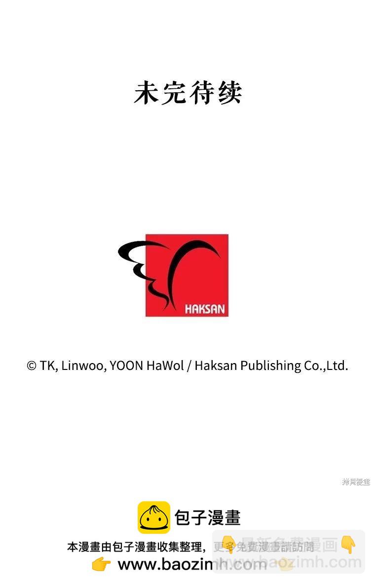 第53话79
