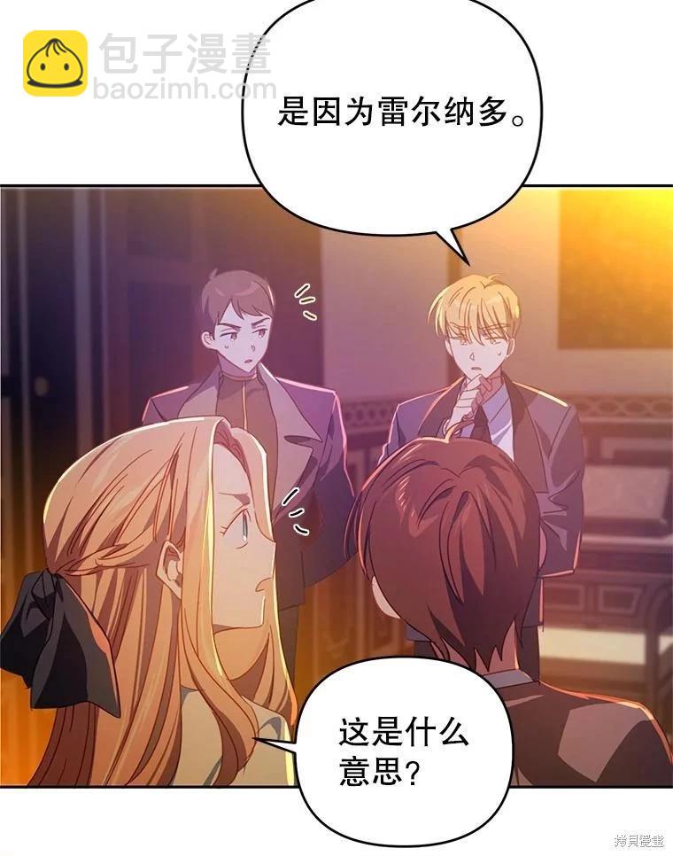 第53话8