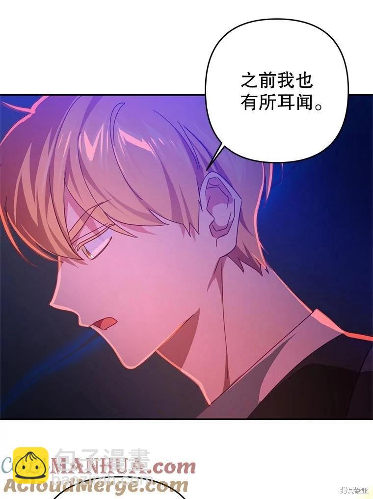 第53话9