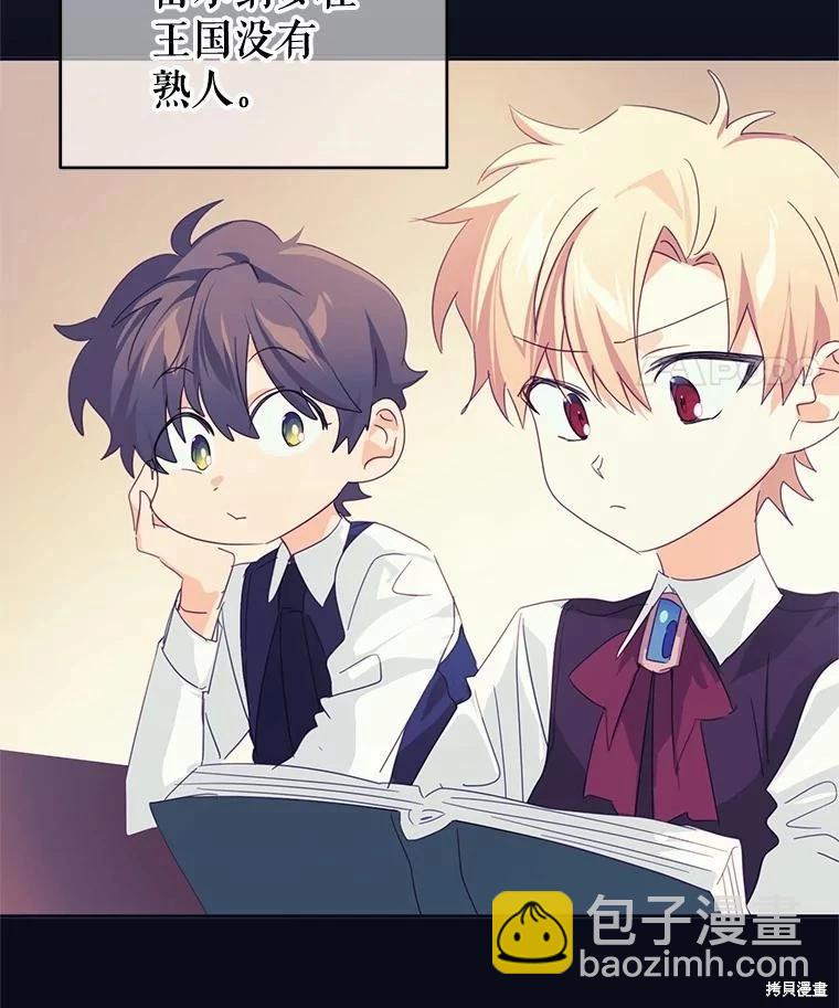 第54话14