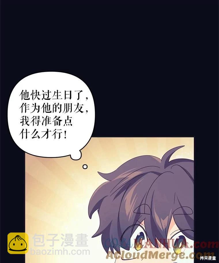 第54话15