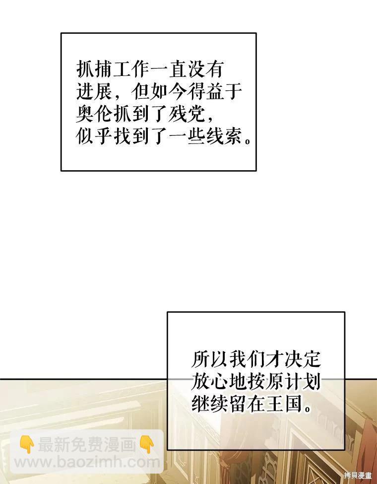 第54话2
