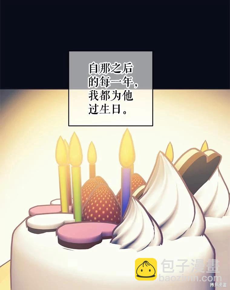 第54话20