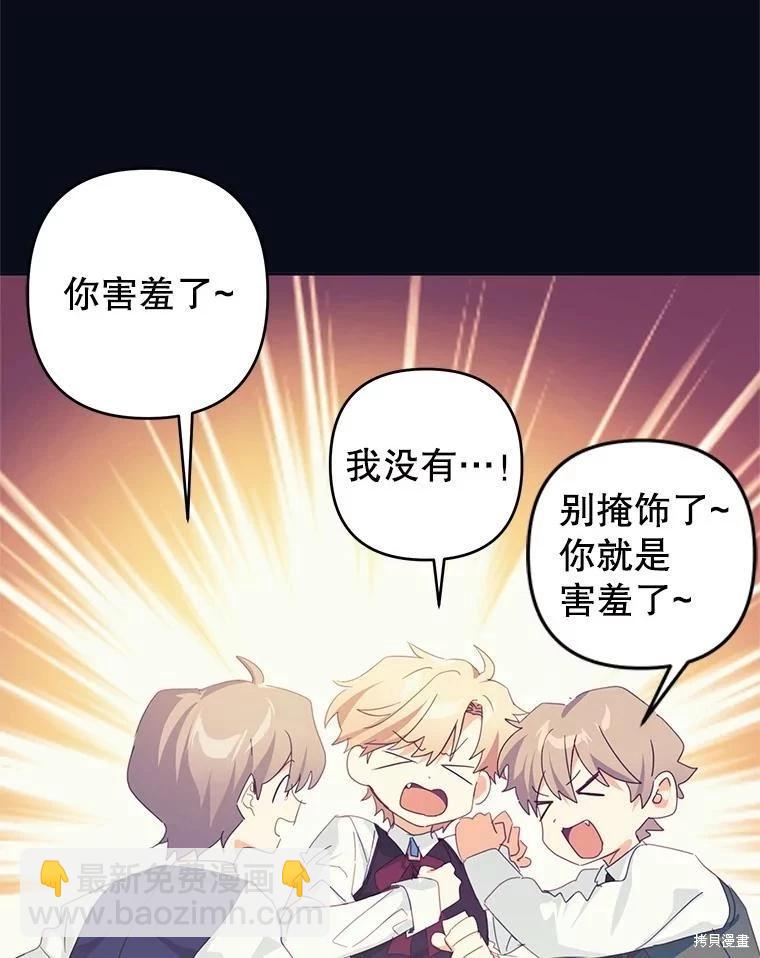 第54话25