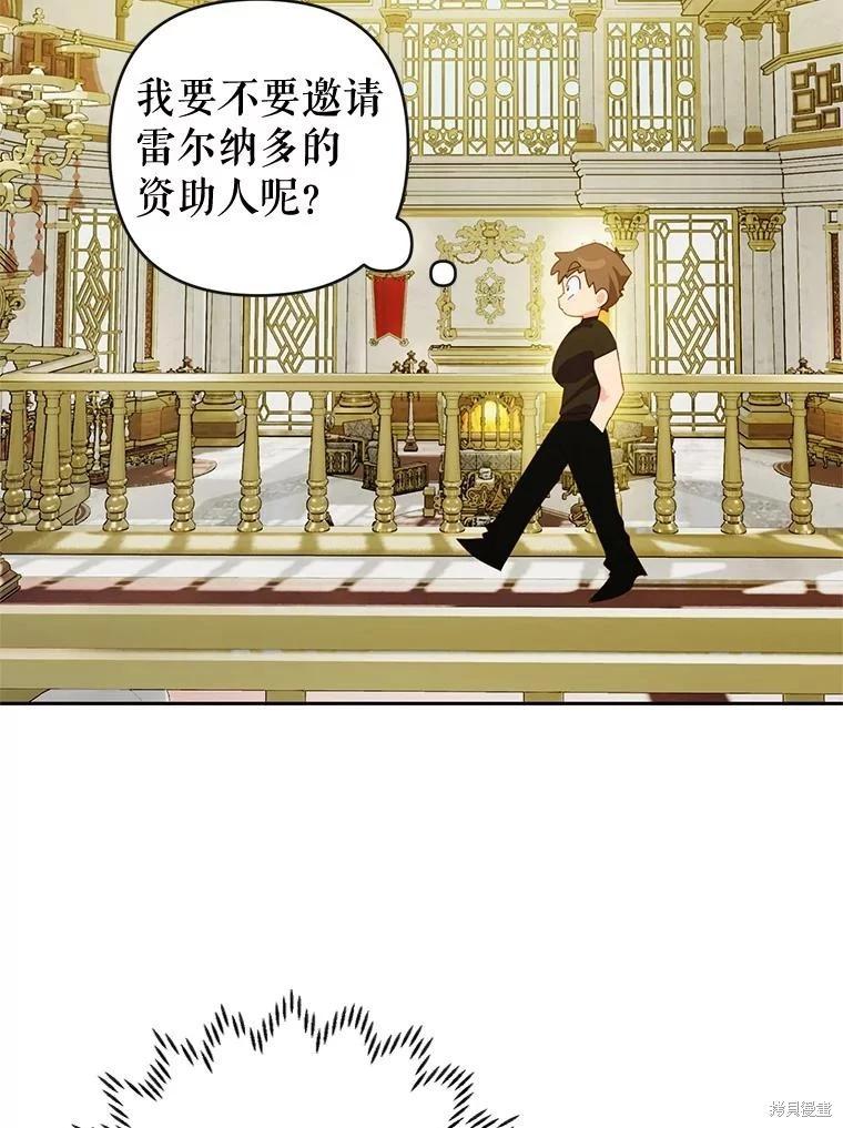 第54话29