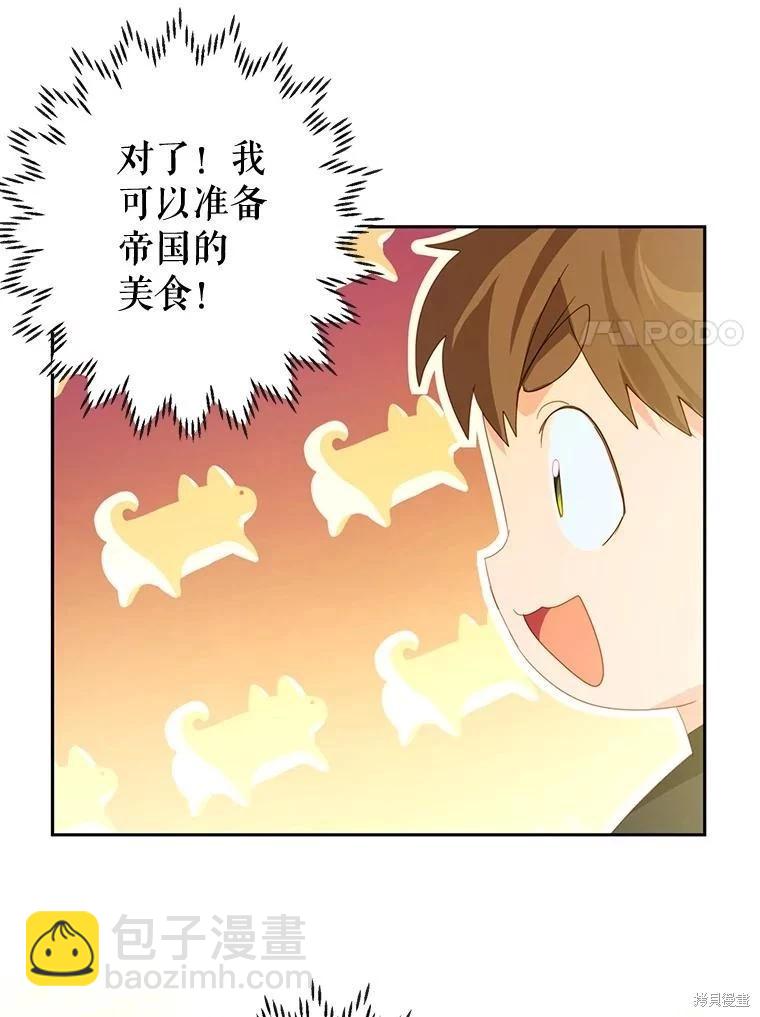 第54话31