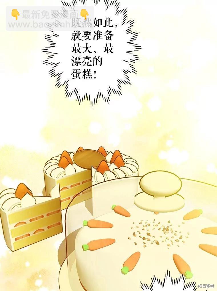 第54话32