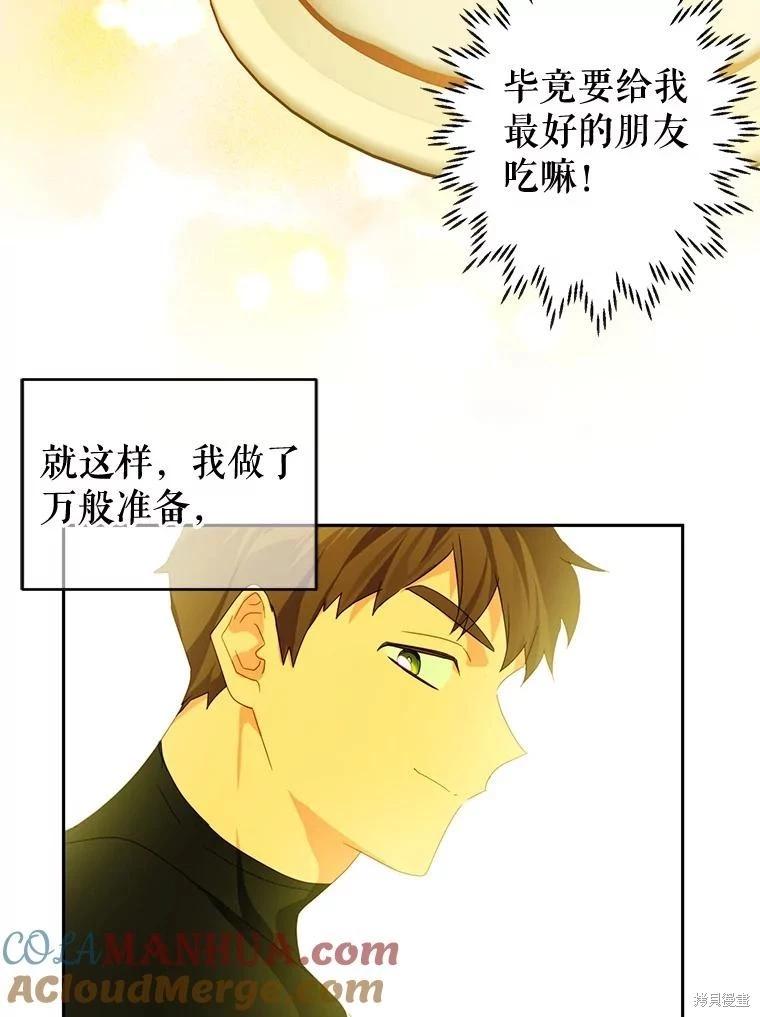 第54话33