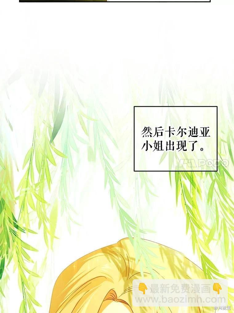 第54话34