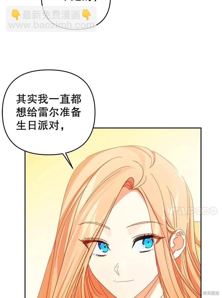 第54话37