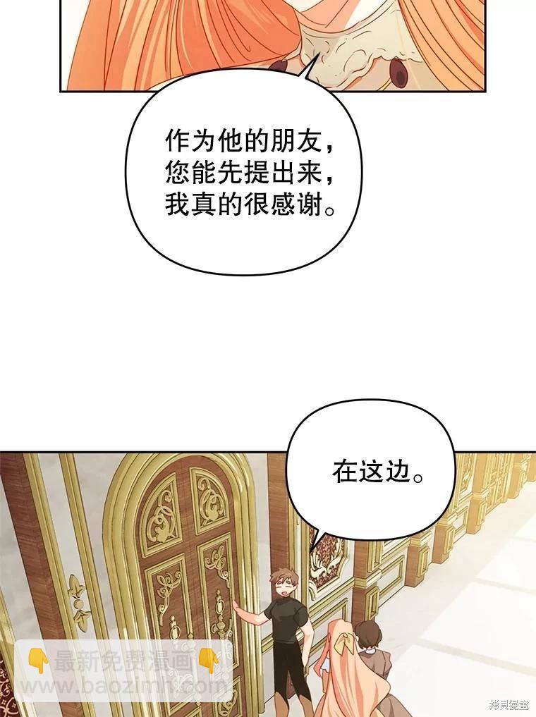 第54话38