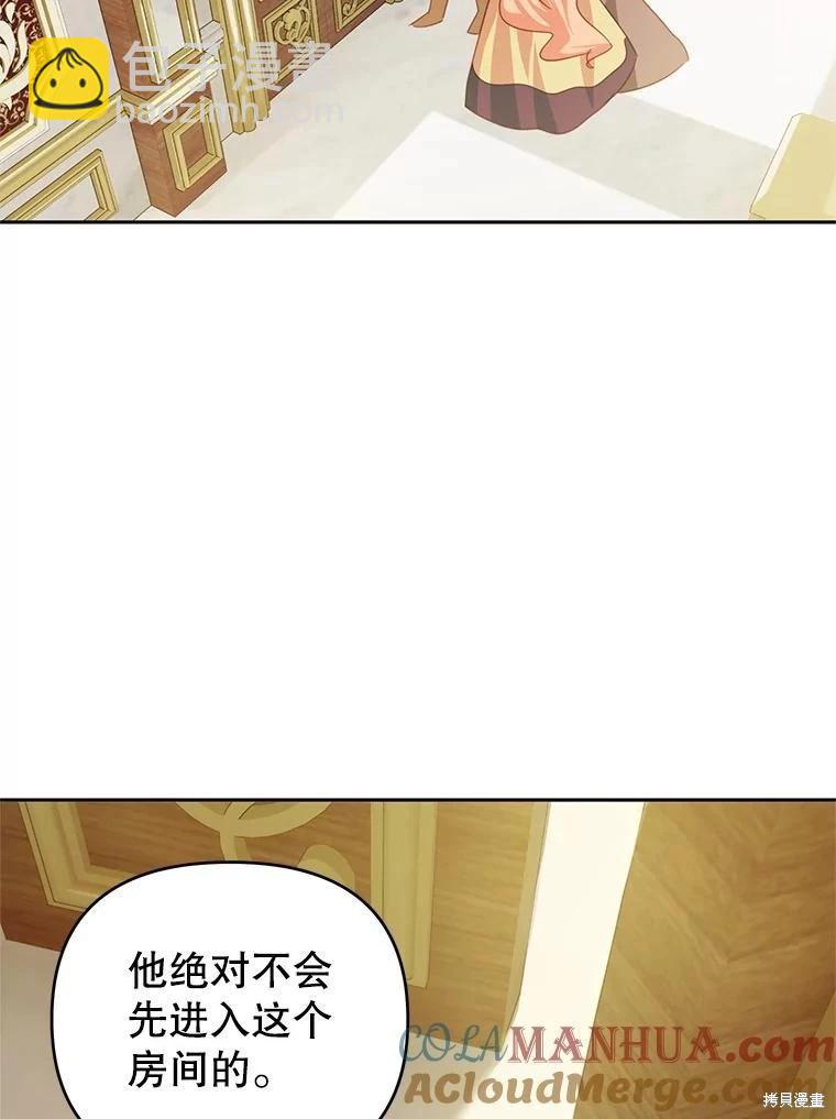 第54话39