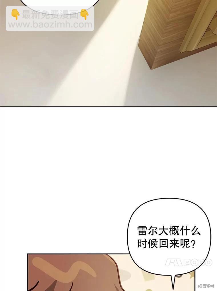 第54话40