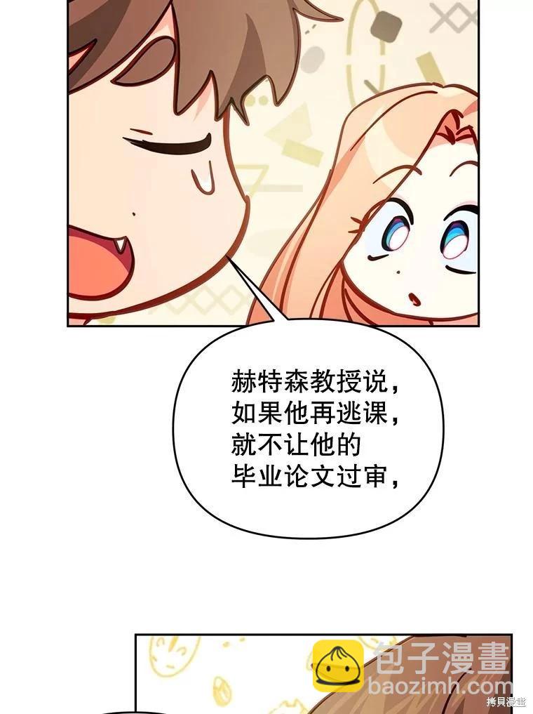 第54话41