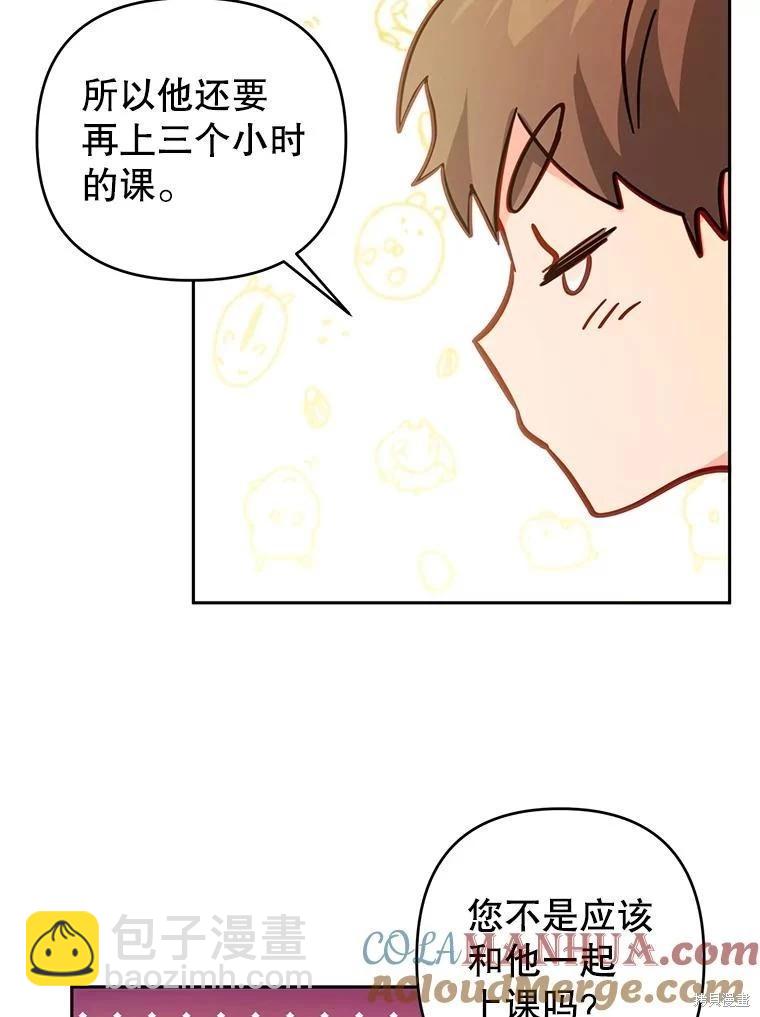 第54话42
