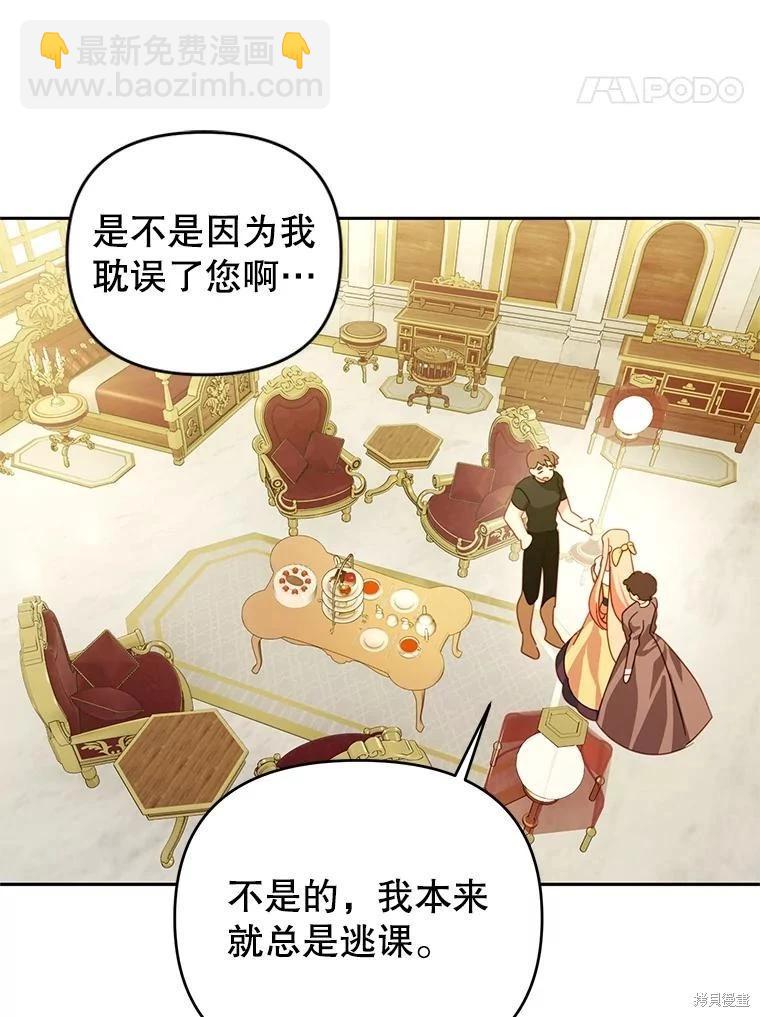 第54话44