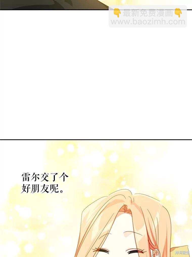 第54话46
