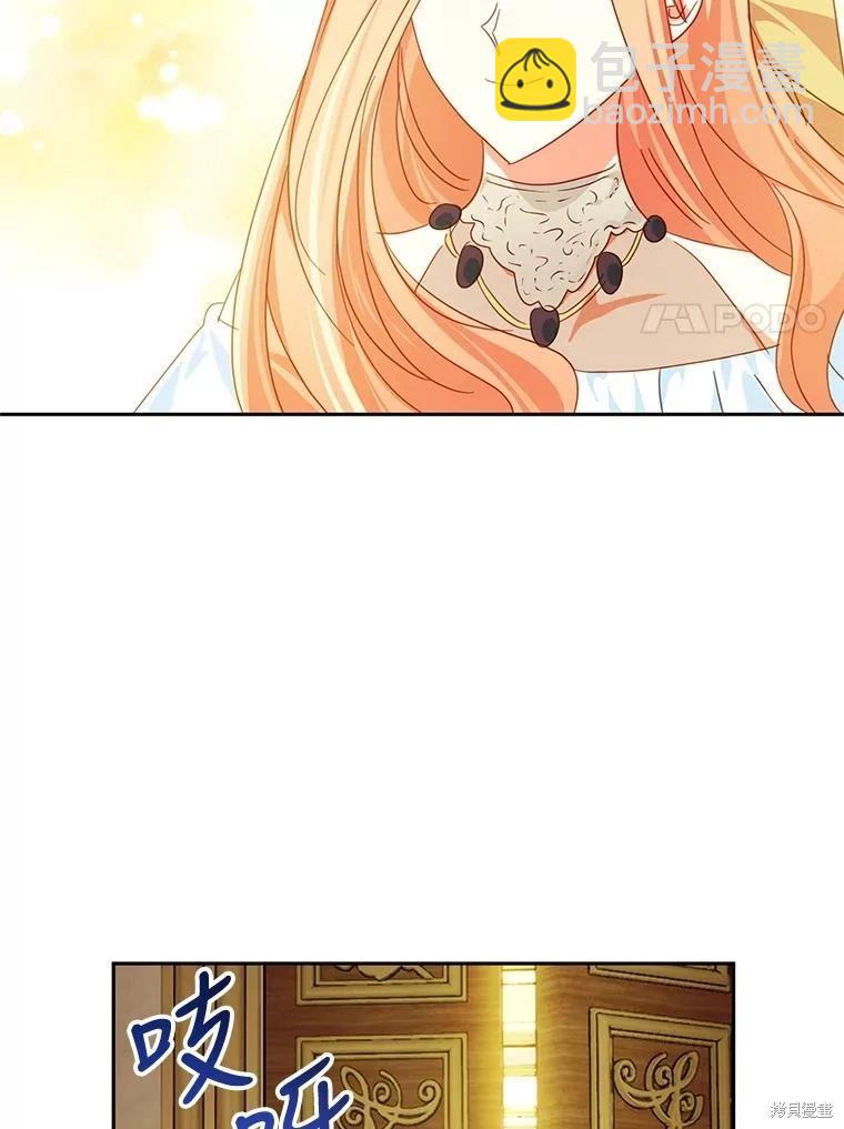 第54话47
