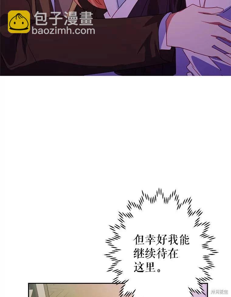 第54话5